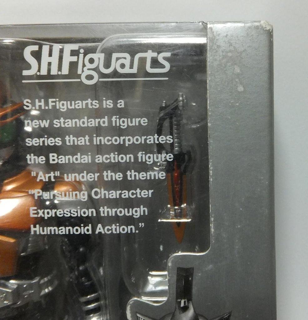 TAMASHII NATIONS Kamen Rider Ketaros S.H.Figuarts