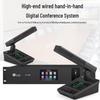 HuiDu HD-8200M Professional Wired Digital Conference Microphone System (CN version)