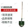 Yulongshan Multi-Purpose Shovels & Pickaxes