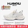 Global Platform Shoes Men's ZHQ5663-3 Summer Men's Shoes Trend Versatile Sports Shoes Men's Casual Dad Shoes