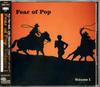 CD FEAR OF POP - Том 1 ESCA7413PROMO Epic 1998 Япония ОбиРок Б/У