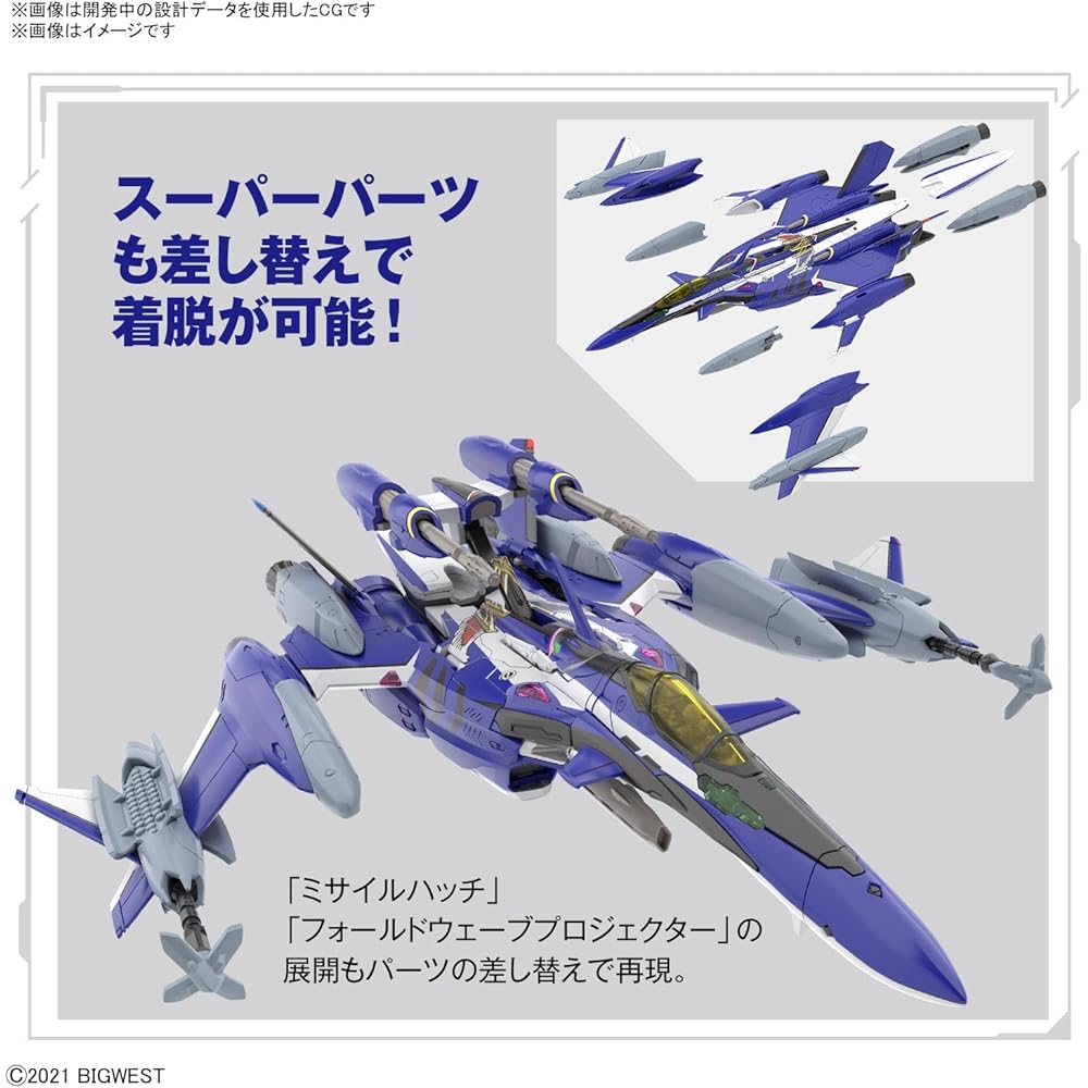 Bandai Spirits HG Macross Delta YF-29 Durandal Valkyrie Максимилиан Гений Полный Комплект Модель-кит в масштабе 1/100