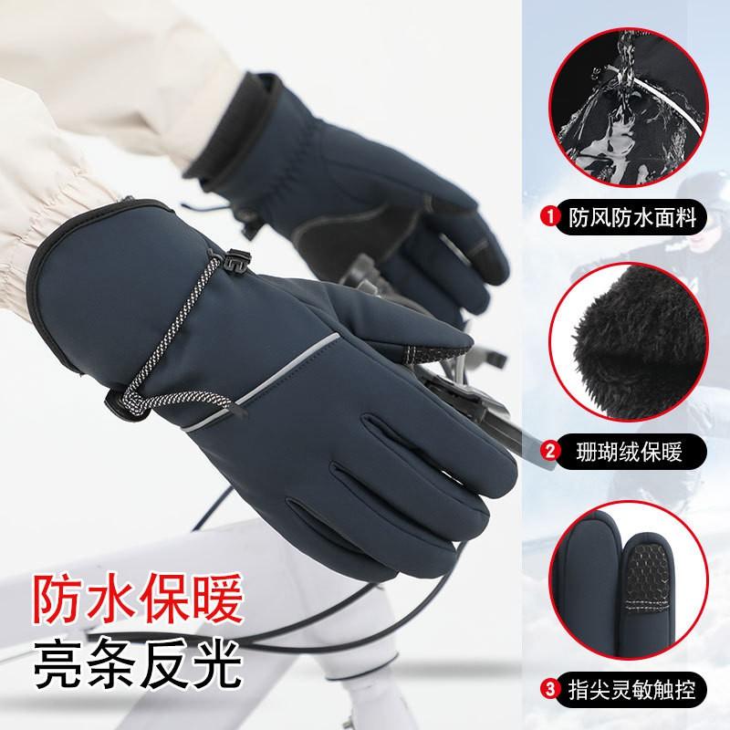 Winter Thermal Insulated Touchscreen Gloves Skiing Cycling Hiking Windproof Waterproof Mens Outdoor