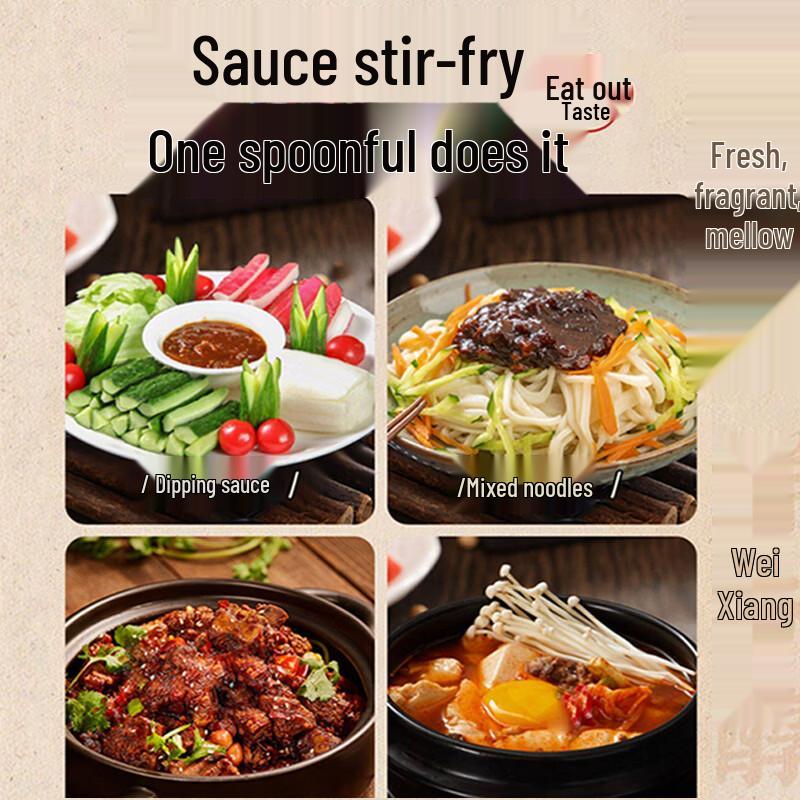 Northeast Soybean Dipping Sauce
