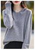 Women's Pure Wool Sequin Knit Hooded Sweatshirt: Autumn/Winter Seven-Stitch Loose Hoodie