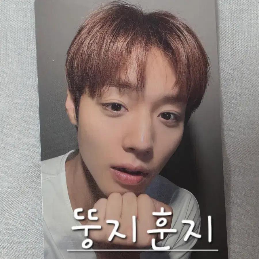 Park Ji-hoon enters the encore concert photocard Both days collectively