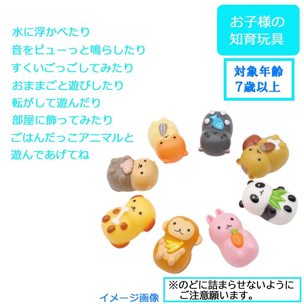 Игрушка для ванны, мягкие рисовые детеныши животных, 8 видов x 5 наборов, всего 40 штук, пробная партия, пои для золотых рыбок, емкость 5 бутылок для продажи, игрушки, игрушки для ванны, развивающие игрушки