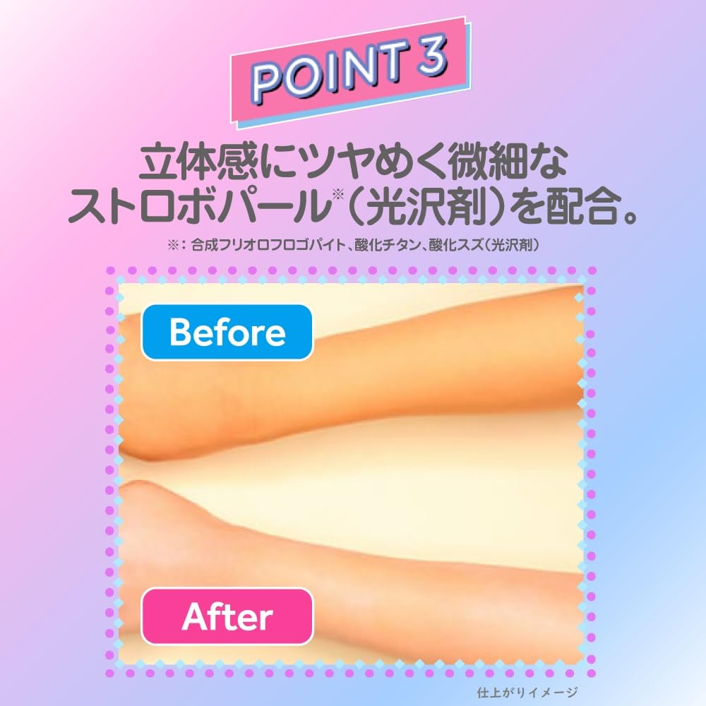 Skin Aqua Tone Up UV Essence Солнцезащитный крем SPF50+ PA++++ Повышение сияния, освежающее мыло с ароматом лаванды