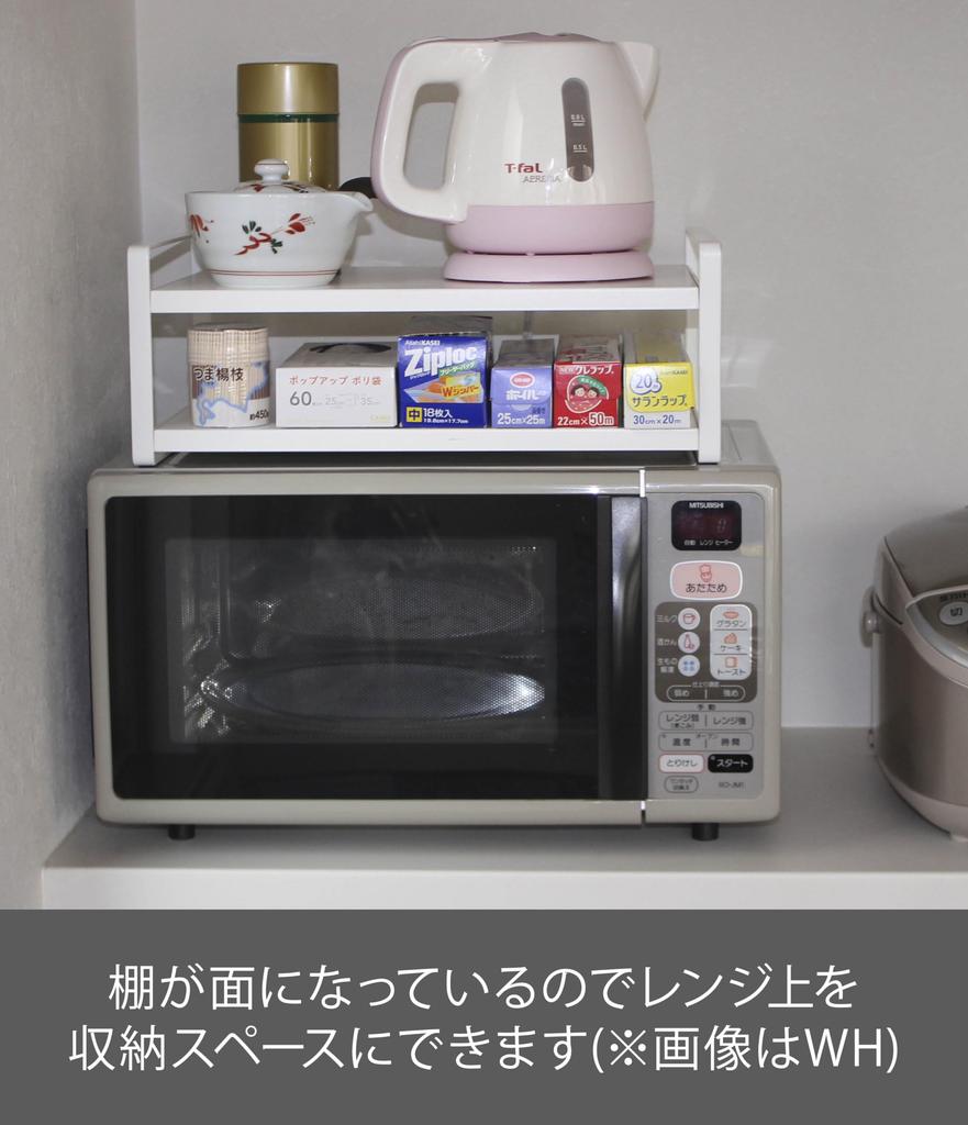 Yamazaki Tower W40 x D30 x Kitchen 7939 Over-the-Range Rack, Black, Approx. H15cm, Rack,
