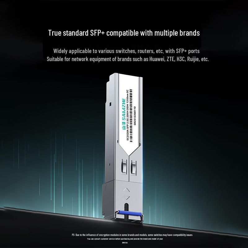 SAMZHE SC2520AB SFP+ 2.5G/10G SC Fiber Optic Transceiver