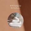 LOCCITANE Karite Успокаивающий крем для рук с маслом ши 30 мл Набор с полотенцем