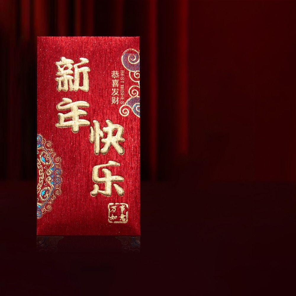 6 шт. Мультяшные счастливые денежные мешочки, милые добрые благословения, красный пакет, подарочный пакет на год Дракона, свадьба