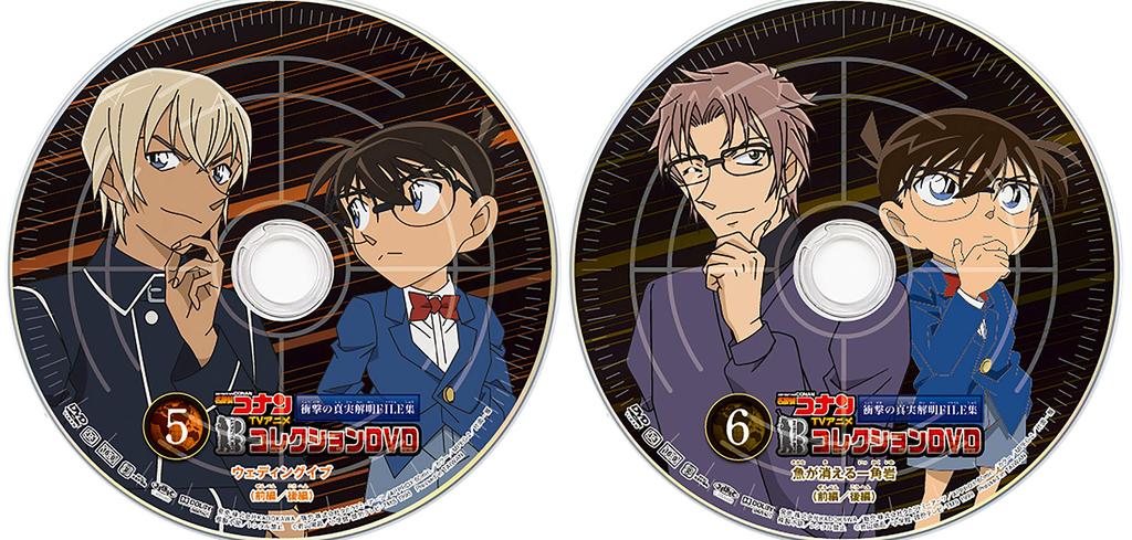 Детектив Конан ТВ Аниме Коллекция DVD Шокирующая Правда Раскрыта FILE Коллекция Полный Набор из 8 Конфетных Игрушек и Жвачки (Детектив Конан)