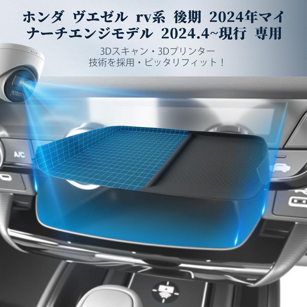 BIBIBO Honda New Vezel Серия RV Специальная Накладка на Консоль Тип Рамки Беспроводная Зарядная Панель Силиконовый Резиновый Коврик для Снижения Шума Аксессуар для Vezel Индивидуальный