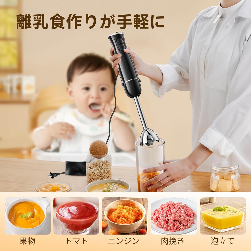 Электрический ручной миксер Turel Hand Baby для измельчения пищевых продуктов, 5 шт., черный блендер, еда, миксер, 14 500 раз/мин, мульти-блендер, лед, процессор,