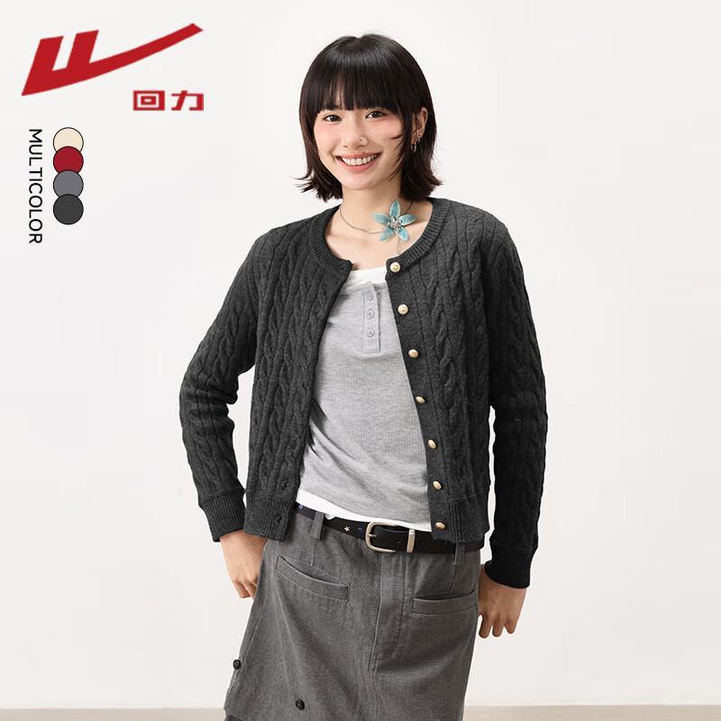 Warrior Women's Cable Knit Thermal Cardigan