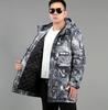 Пальто больших размеров, мужское толстое хлопковое пальто, зимнее пальто средней длины, хлопковая куртка большого размера, свободная утолщенная толстая мужская куртка 4XL-10XL