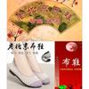 Old Beijing Cloth Shoes Women's New Wear Flat-soled Comfortable Casual Shoes Lightweight Breathable Soft-soled Women's Cloth Shoes Mother Shoes