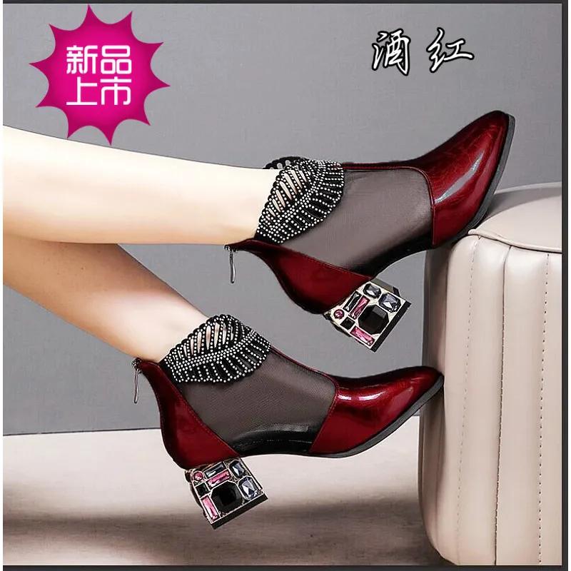 Fashion New Boots Women's Middle Heel Hollow Thick Heeled Point Net Yarn Rhinestone Sandals Women's Patent Leather Oversized Net Boots