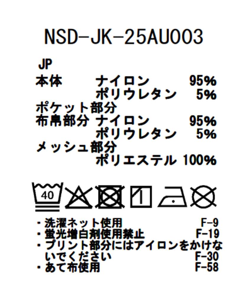 Жилет utility Snow Peak New Standard ЧЕРНЫЙ XL NSD-JK-25AU003 (Жилет мужской/женский)