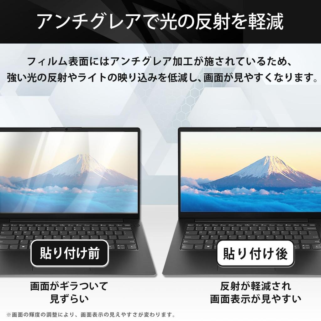 Lifeinnotech 13.3-inch (16:10) Blue Light Blocking Screen Protector, Anti-Glare, Anti-Reflection, Anti-Fingerprint, Antibacterial