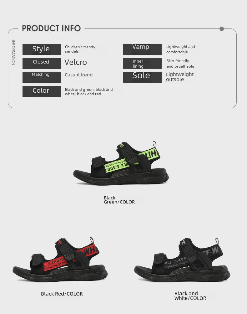 Летние пляжные сандалии для мальчиков 2024 года: Мягкая, нескользящая, уличная обувь для детей среднего и старшего возраста