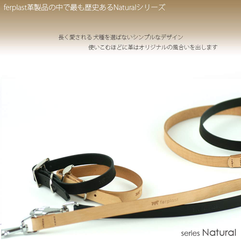 Поводок Ferplast Giotto, Черный, для Очень Крупных Собак, G25/120