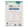 Nolty Baindex System Planner A5 Horizontally Ruled with Time January Refill, 6-Hole, 2026, Weekly, Marking, A5-031 (Starts 2026)