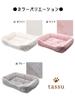 Mimi Large Square Pet Bed, Tassu Fur, Indoor Pet Supplies, Interior Design, Product Number 168-6768A2