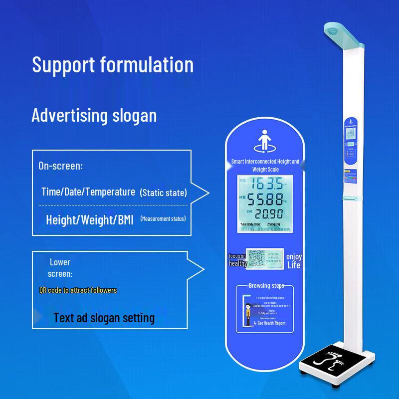 ShangHe Dual-Screen Ultrasonic Height & Weight Scale with Printer (CN version)