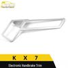 KX7 Electronic Handbrake Decorative Frame: Center Console Gear Shift & Parking Bright Patch for Interior Car Accessories