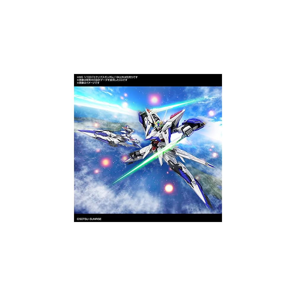 MG Gundam SEED Eclipse Eclipse Gundam Масштаб 1/100 Пластиковая модель с цветовой кодировкой 197703