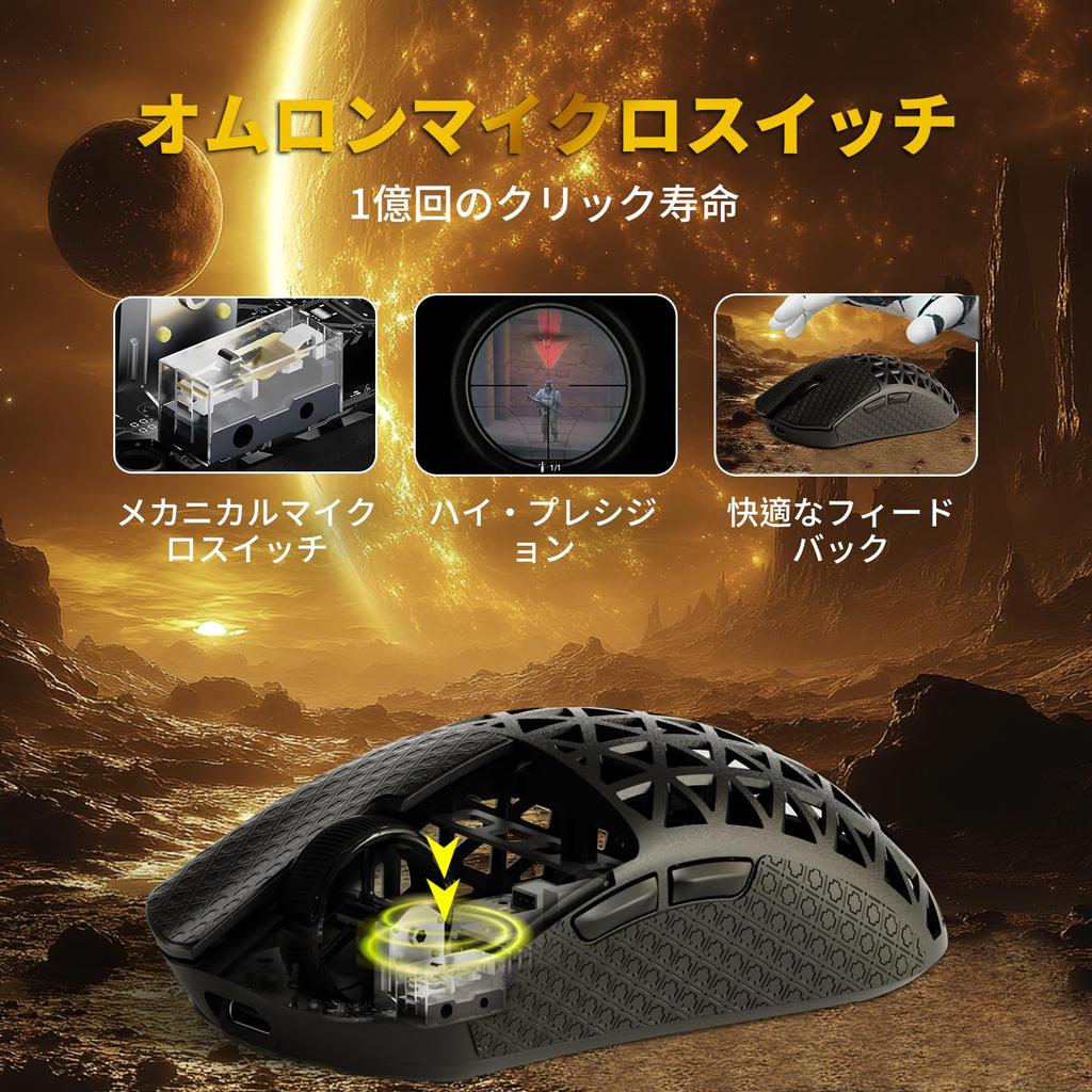 MAMBASNAKE M5Ultra Gaming Mouse, 8K Carbon Fiber, Wireless, Wired, Lightweight, PAW3950MAX Sensor, Nordic52840 Controller, 8000Hz Polling Rate, 42000