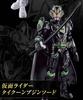 Sodo Kamen Rider Geets Geets IX Tycoon Bujin Sword Premium Edition &
