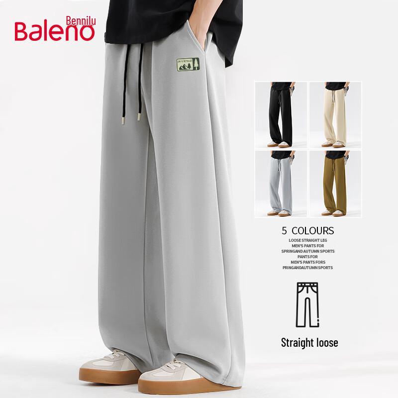 Baleno Men's Loose Fit Wide-Leg Drawstring Pants
