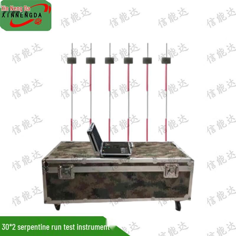 Xinnengda Smart Physical Fitness Testing Equipment