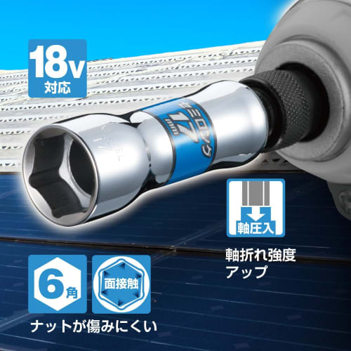 VESSEL SL209PS Закаленная Полудлинная Торцевая Головка Набор из 9 Штук