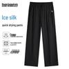 Mark Fairwhale Men's Ice Silk Cooling Sun Protection Straight-Leg Casual Pants