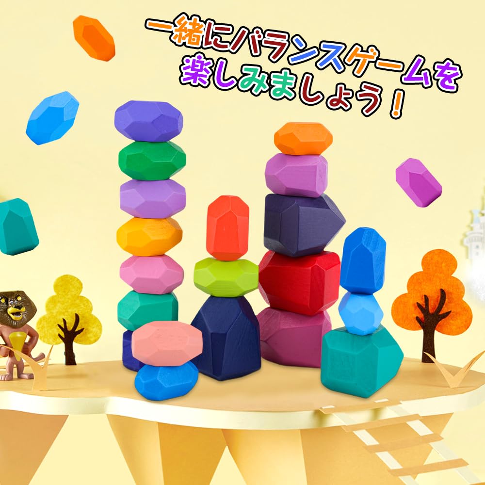 TUGO Building Деревянные развивающие игрушки Баланс Монтессори Деревянный камень Конфеты Разные пальчиковые конструкторы 0 лет 1 год 2 года 3 года Подарочные блоки на день рождения,