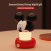 Mickey Light and Shadow Wizard: Dual-Color Sleep Aid Night Lamp