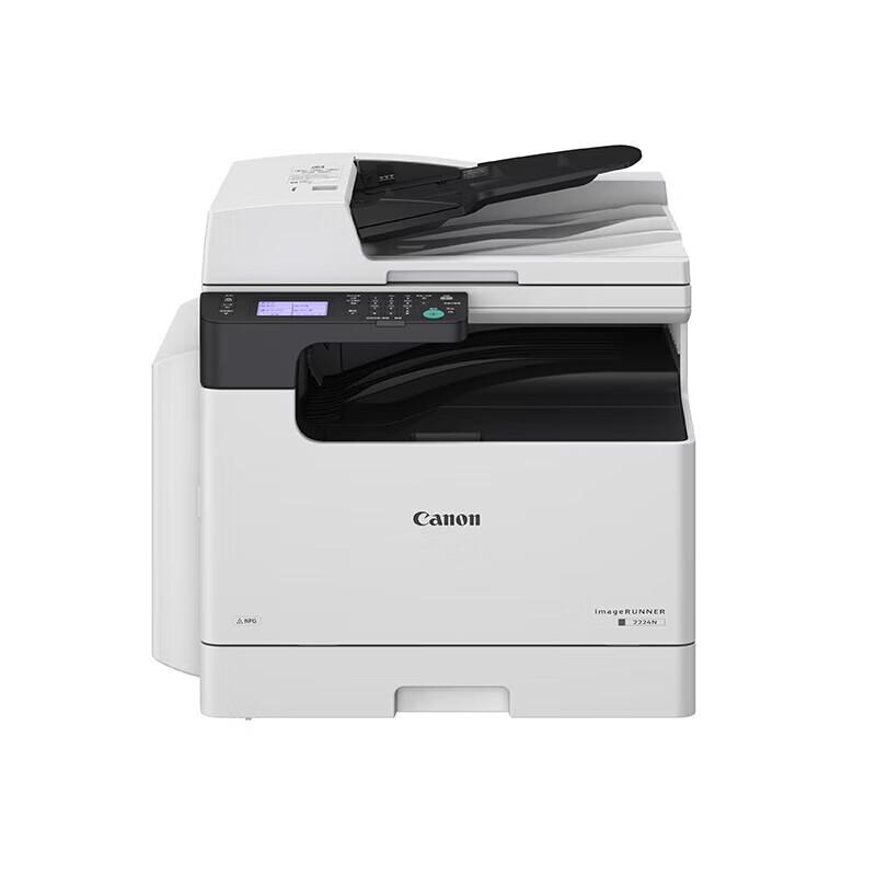 Canon iR2224n A3 Monochrome Multifunction Laser Printer CN plug (adapter included)