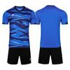 Комплект тренировочной формы для футбола KELME