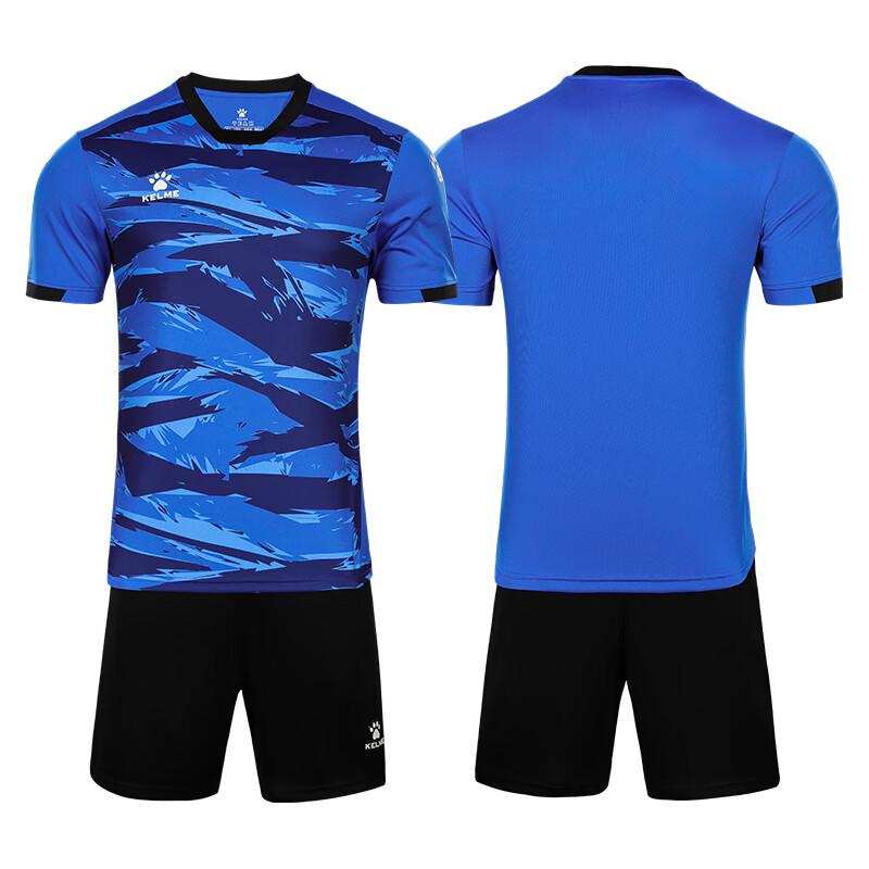 Комплект тренировочной формы для футбола KELME