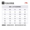 Куртки и пальто Li Ning Мужские Мягкий аквамариновый AFDV545-2