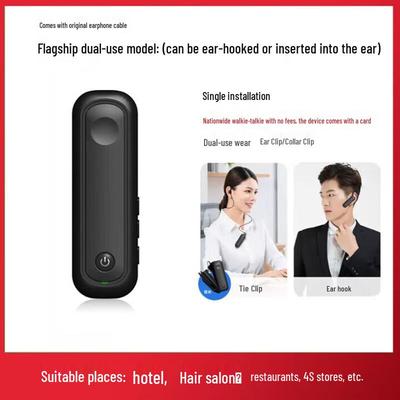 Мини Bluetooth-рация с заушным креплением Yulong