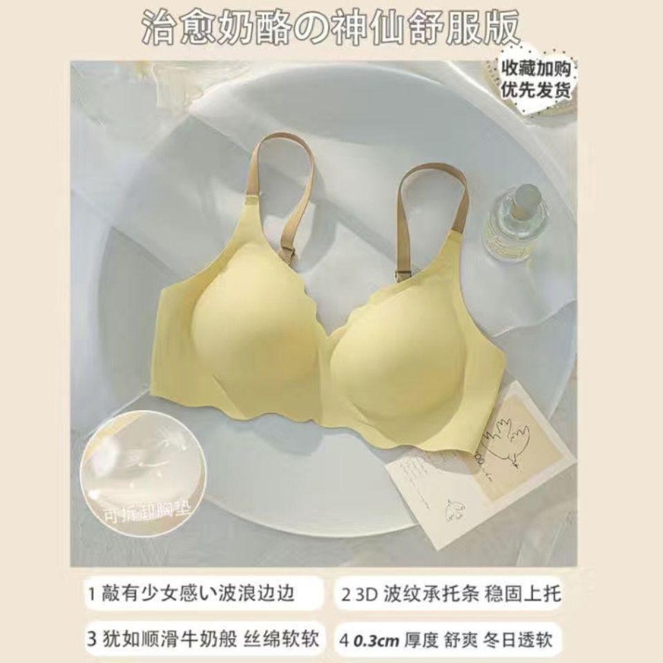No steel ring, jelly strip, seamless thin breathable breast bra, cup breathable ice silk
