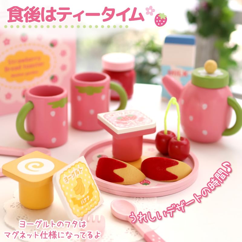 Mother Garden Wooden Pretend Play Set with Morning and Kitchen Toy for Toaster, Set, Cookware, Girls, 441-37719