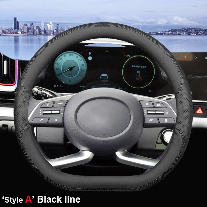 Для Hyundai Mufasa 2023 2024 2025 автомобильный чехол на руль ультратонкая кожа + замша износостойкие декоративные аксессуары для рамы