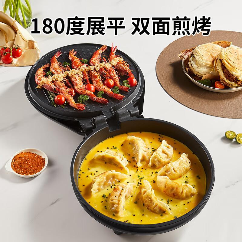 Liren 36mm deep plate electric pancake pan double-sided pancake multifunctional cooking machine for grilling and frying meat