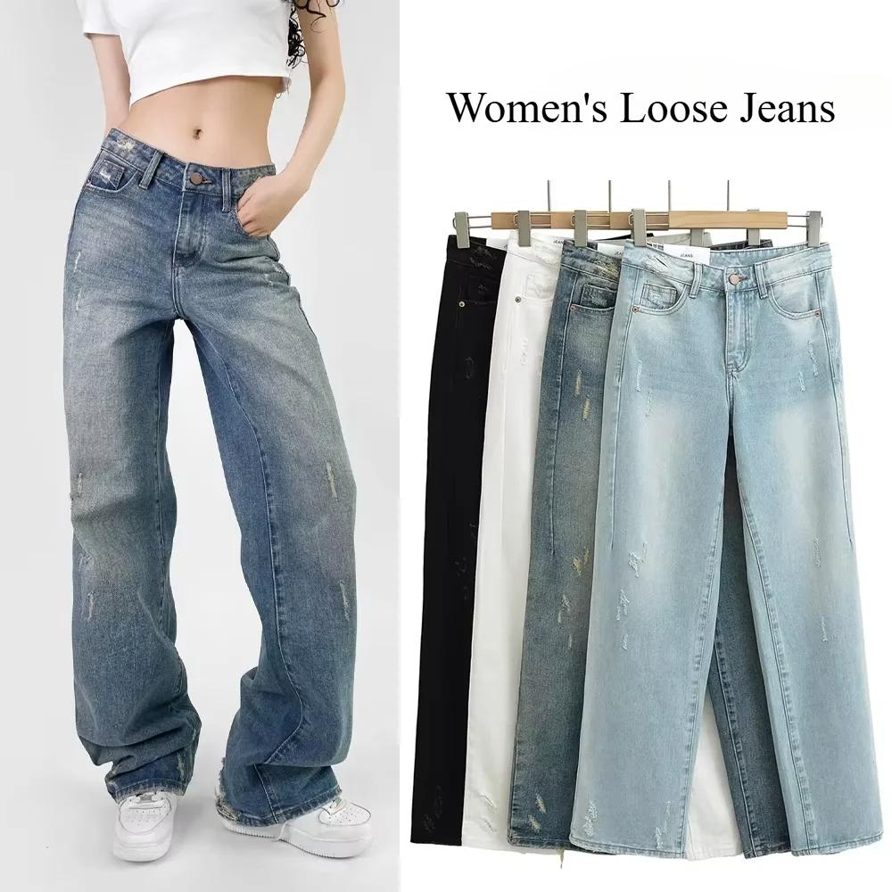 Модные повседневные женские свободные джинсы полной длины со средней талией, потертые мешковатые джинсы с широкими штанинами и рваными манжетами сзади